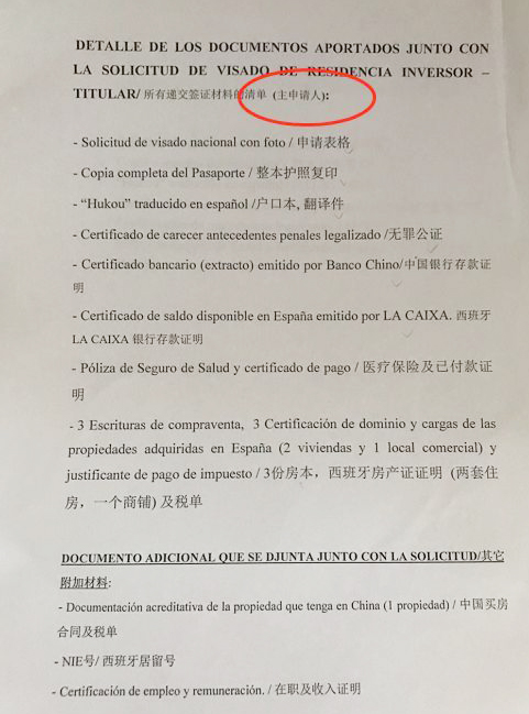 公证翻译, 国内公证, 翻译, 公证