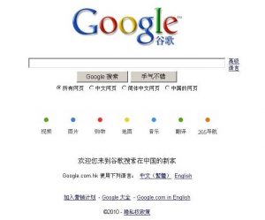 嗨酷翻译