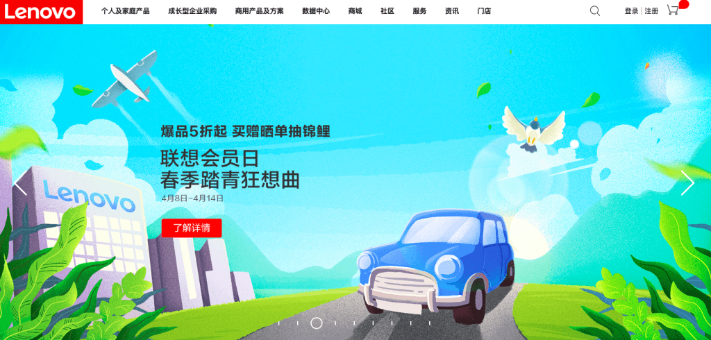 翻译