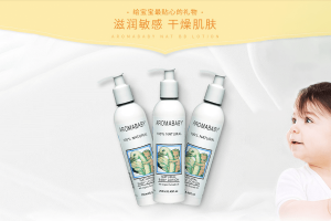 Aromababy：一个善用中国KOL的澳大利亚品牌！