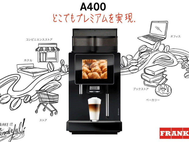 FRANKE咖啡机宣传册版面的翻译与整合