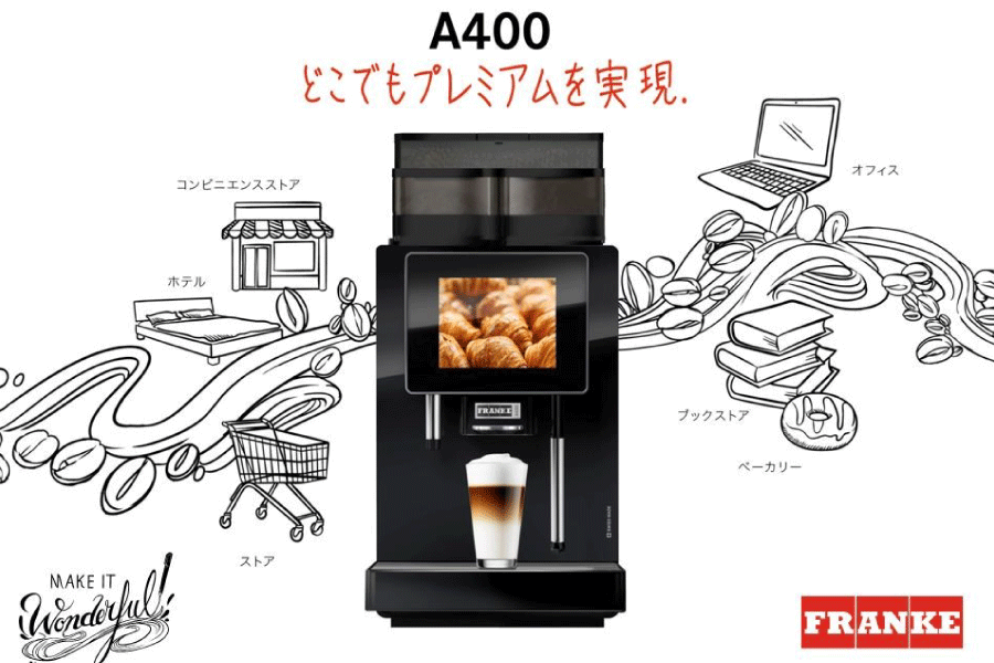 FRANKE咖啡机宣传册版面的翻译与整合