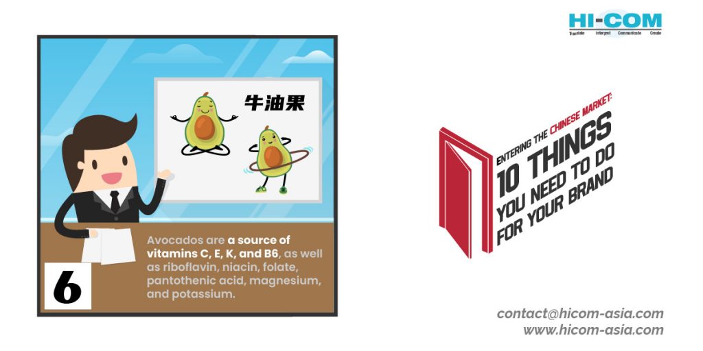 中国教育性内容营销策略