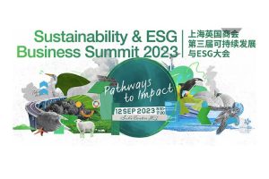 HI-COM 参与可持续性与 ESG 商业峰会！